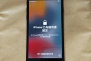 Apple iPhone 7 - 32GB - Black - Taptic Engine Fault - Activation Locked (For Parts / Repair)
