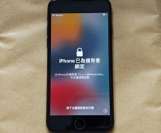 Apple iPhone 7 - 32GB - Black - Taptic Engine Fault - Activation Locked (For Parts / Repair)