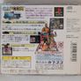 Capcom Generation 4 - PlayStation 1 Japan Import Image 2