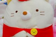 Sumikko Gurashi Neko Cat Drum Flute XL Plushie