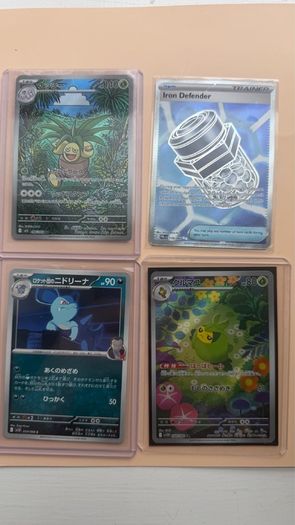 Pokemon Cards, SiR, Ir, Ultra Rare, JP Rare.