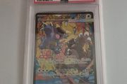 PSA 10 Pokemon Card Mega Kangaskhan ex SAR 089/063 M1S Mega Symphonia Japanese