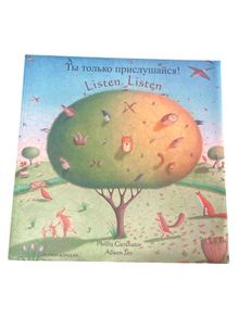 Children book Russian/English dual Language book