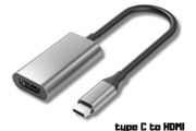 USB C to HDMI 4K Adapter Cable 20cm