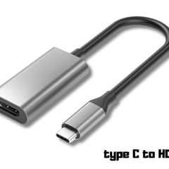 USB C to HDMI 4K Adapter Cable 20cm
