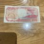 Rare old Indonesia Banknote 100 Rupiah Image 2