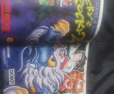 Super Play Nintendo Magazine