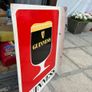 Guinness sign Image 4