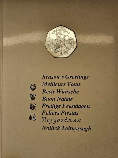 Isle of Man 1984 Silver Proof Christmas 50p Coin in Original Folder