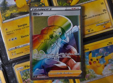 Caitlin ! Hyper Rainbow Rare ! from Jet Black Spirit Set ! 2021 ! Japanese Pokemon Card !