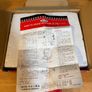 Minette S-5. Viewer Editor. and Minette Sound Adaptor. S-4/S-5. Both in Original Boxes. Image 4