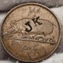 Ireland 1964 1d Penny Counterstamped KEANE JK Image 4