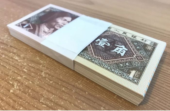 UNC consecutive serial nr The China Banknote Bundle. 100 x 1 Jiao. Dated 1980. Uncirculated.