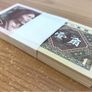 UNC consecutive serial nr The China Banknote Bundle. 100 x 1 Jiao. Dated 1980. Uncirculated. Image 2