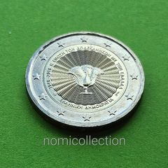 Greece 2018 year Uncirculated 2 Euro coin.