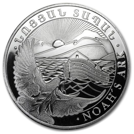 2015 Armenia 10 oz Silver Bullion Coin 5000 Drams Noahs Ark BU (In Capsule)