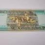 Brazil 100-5000 Cruzeiros 1981-86 5 Notes Image 5