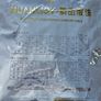 New Thermal underwear trousers long johns Image 5