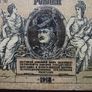 1918 Russia. Don Cossack Military Government Currency Token Issue-250 Rubles Image 2