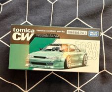 tomica custom works Nissan Silvia