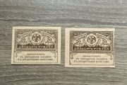 Russia Imperial 20 Rubles 1917 x2  Tsarist Banknotes  Possible Rare Series  PreSoviet Currency