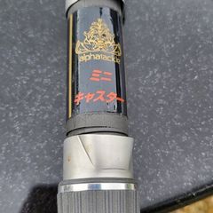 Fishing rod