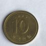 1996 South Korea 10 Won coin Image 2