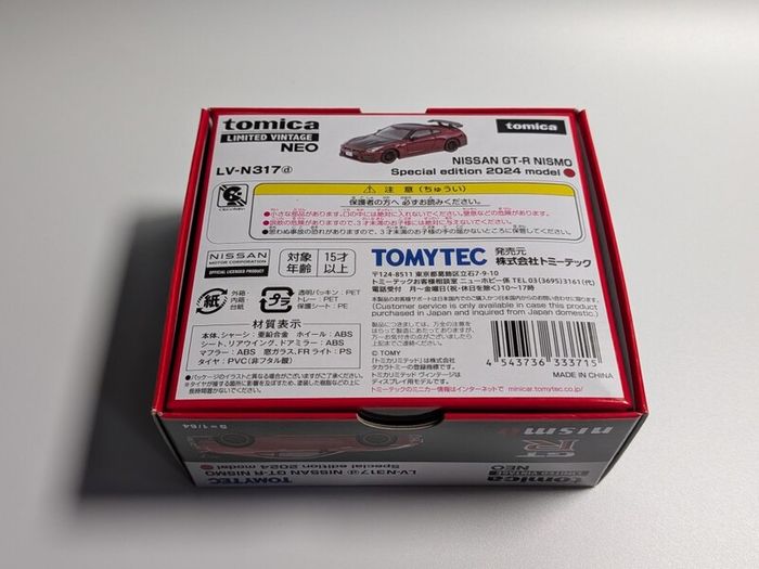 Tomica Limited Vintage Neo Nissan Skyline R35 Nismo