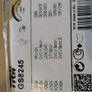 Honda Parts Brake Shoes 4pc. Image 2