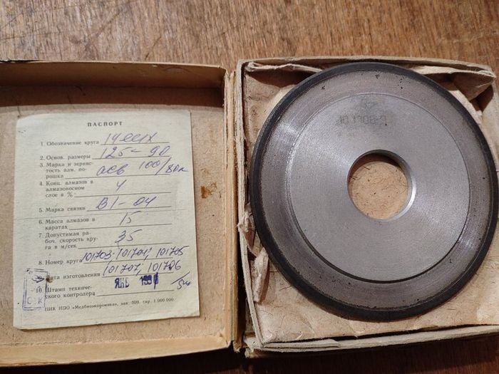 Diamond Grinding Wheels USSR NOS