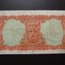 The Central Bank of Ireland. Lady Lavery 10 shillings (1959)#2 Image 3