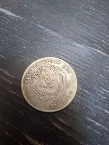 Old silver dollar chinese coin