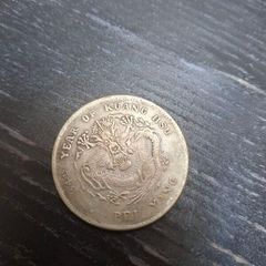 Old silver chinese coin