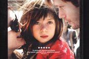 What Maisie Knew DVD Movie staring Julainne Moore, Alexander Skarsgard &amp; Onata Aprile