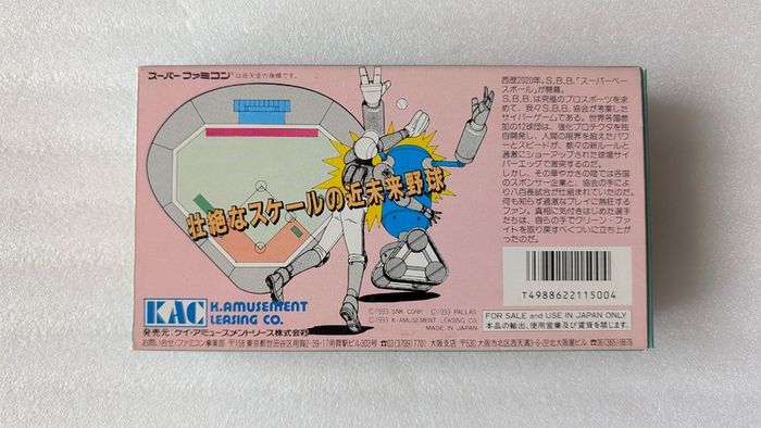 2020 Super Baseball - Super Famicom / Nintendo - Japan Import