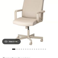 Leather Chair Ikea Millberget
