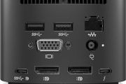 HP Thunderbolt Dock G2