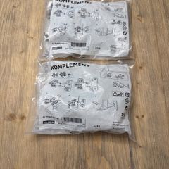 2 Packs Ikea Komplement Hinges