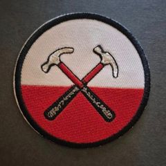 Pink floyd,  the wall, cloth patch.