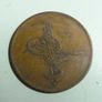 Old Egyptian coin Image 2