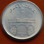 Rare Comoros Islands 1975 Vintage Coin Stamp cover BUNC Image 4