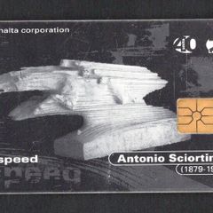 1998 Malta Antonio Sciortino Speed (Gemplus - GEM1A (Symmetric Black)) Phone Card