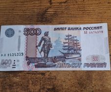 Russia, 500 Rubles banknote, 1997, almost uncirculated - free standard postage