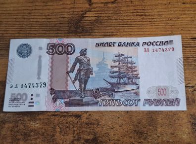 Russia, 500 Rubles banknote, 1997, almost uncirculated - free standard postage