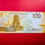 Russia. 100 Rubles. 2022. Pick  276a.  UNC Image 2