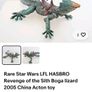 star wars boga lizard Image 5