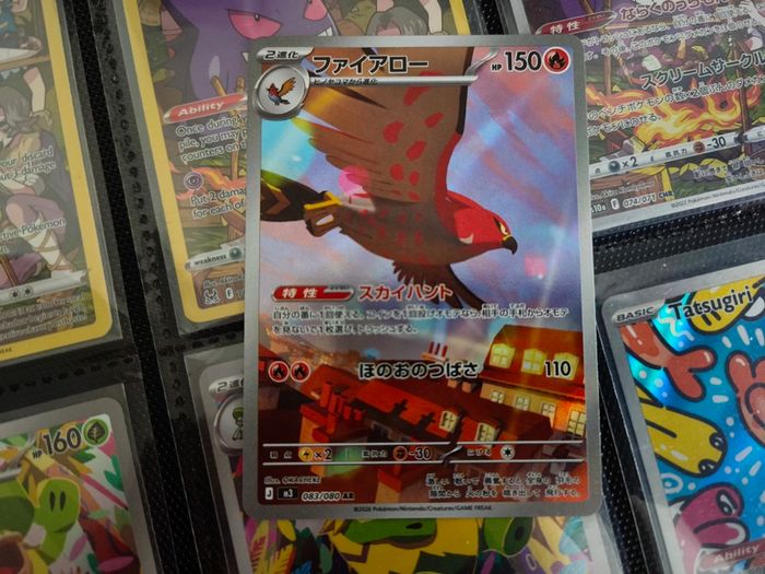Talonflame ! Illustration Rare ! from Nihil Zero Set ! 2026 ! Japanese Pokemon Card !