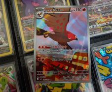 Talonflame ! Illustration Rare ! from Nihil Zero Set ! 2026 ! Japanese Pokemon Card !