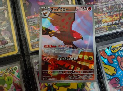 Talonflame ! Illustration Rare ! from Nihil Zero Set ! 2026 ! Japanese Pokemon Card !