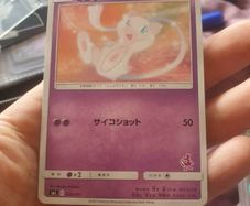 pokemon Mew 026 deck exclusive JPN